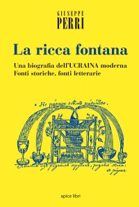 La ricca fontana (UCRAINA)