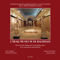 L'Iraq Museum di Baghdad