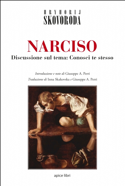 Narciso. Discussione sul tema: Conosci te stesso (UCRAINA)